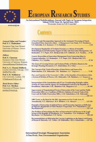 Issue Cover